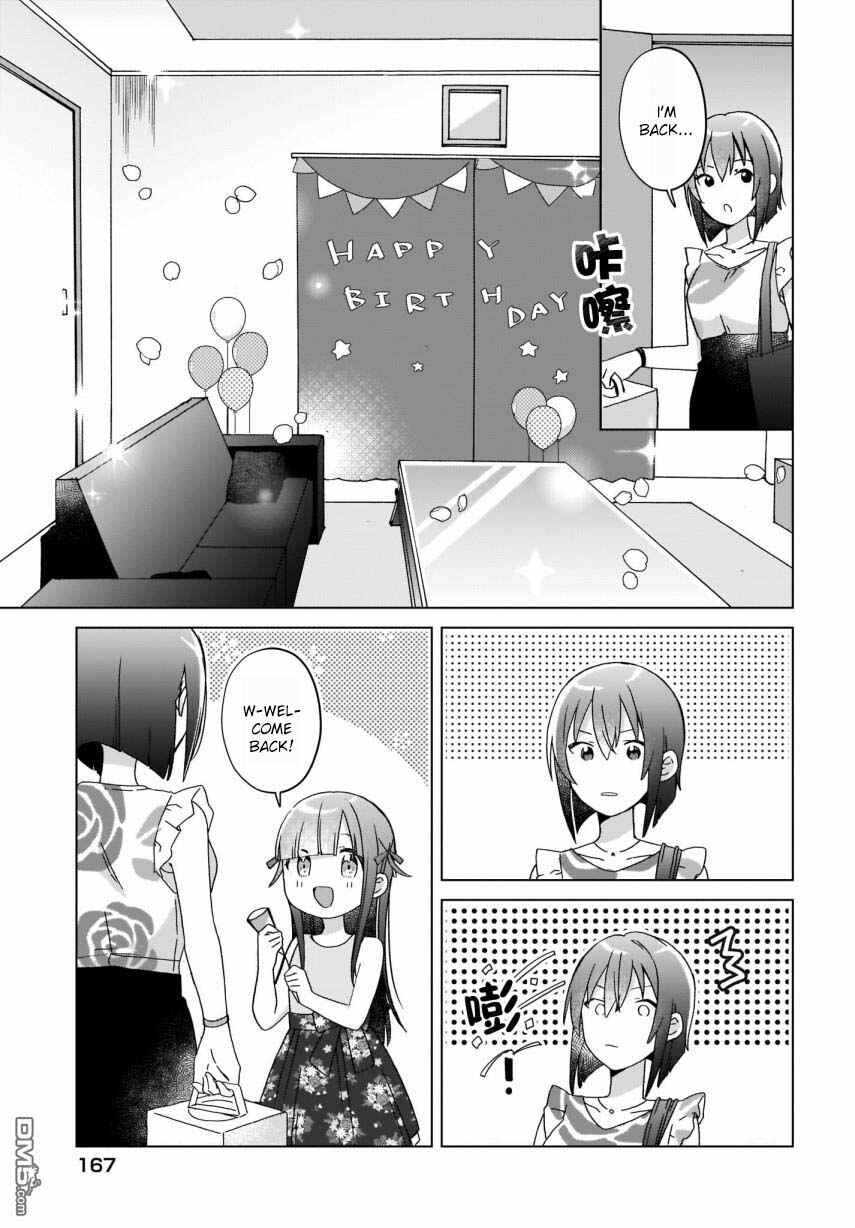Page 9 Chapter 18 The Isekai Life of Former Demon King Ran-chan