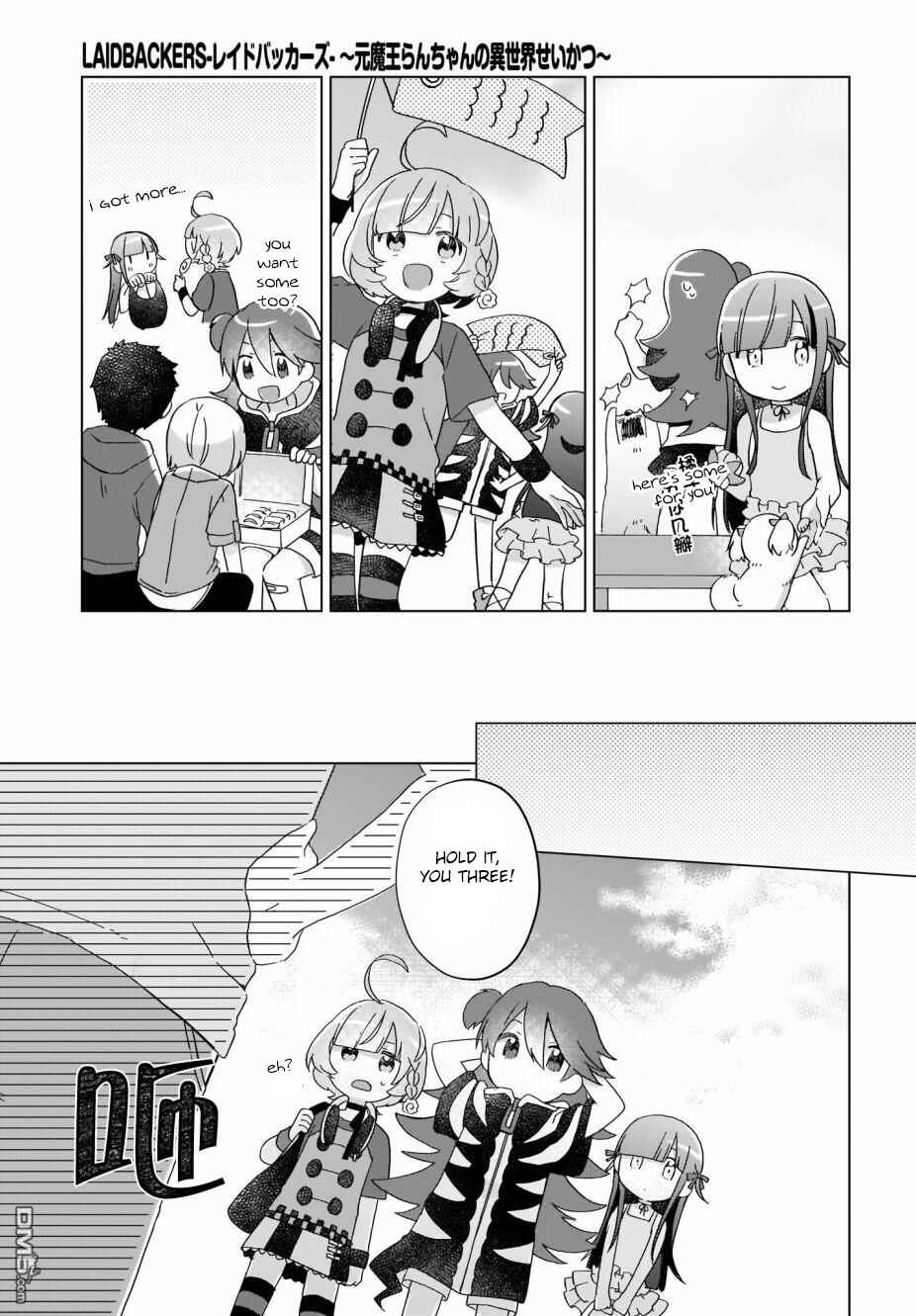 Page 13 Chapter 14 The Isekai Life of Former Demon King Ran-chan
