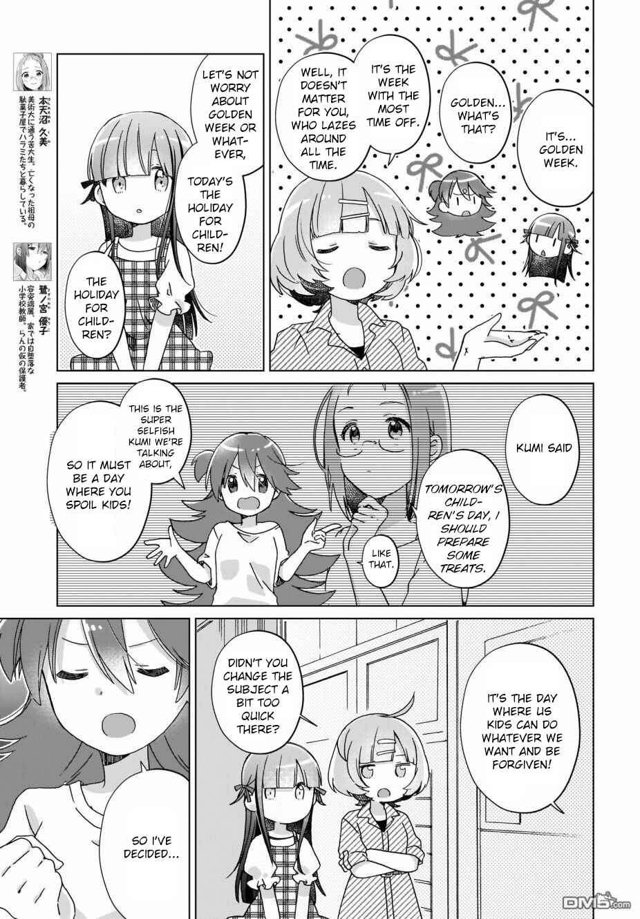 Page 3 Chapter 14 The Isekai Life of Former Demon King Ran-chan