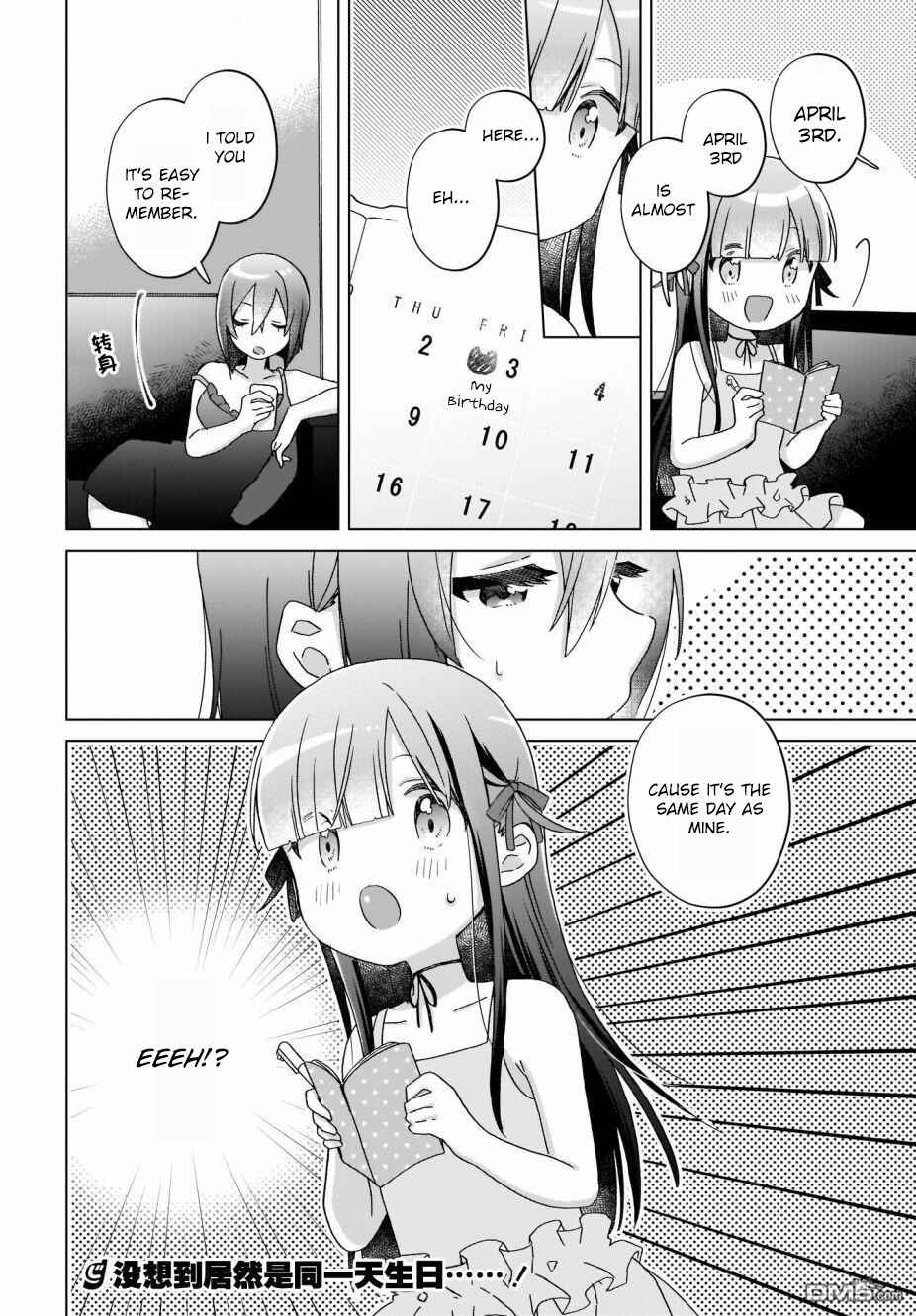 Page 11 Chapter 17 The Isekai Life of Former Demon King Ran-chan