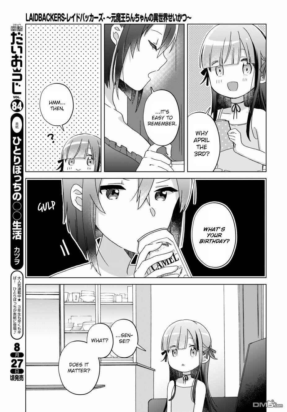Page 8 Chapter 17 The Isekai Life of Former Demon King Ran-chan