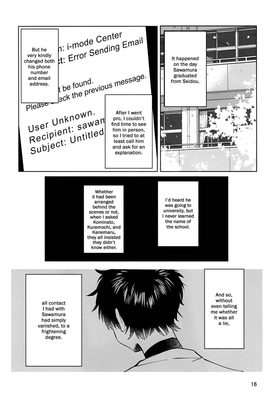 Page 14 Chapter 0 Ace of Diamond - Citrine in This Hand (Doujinshi)