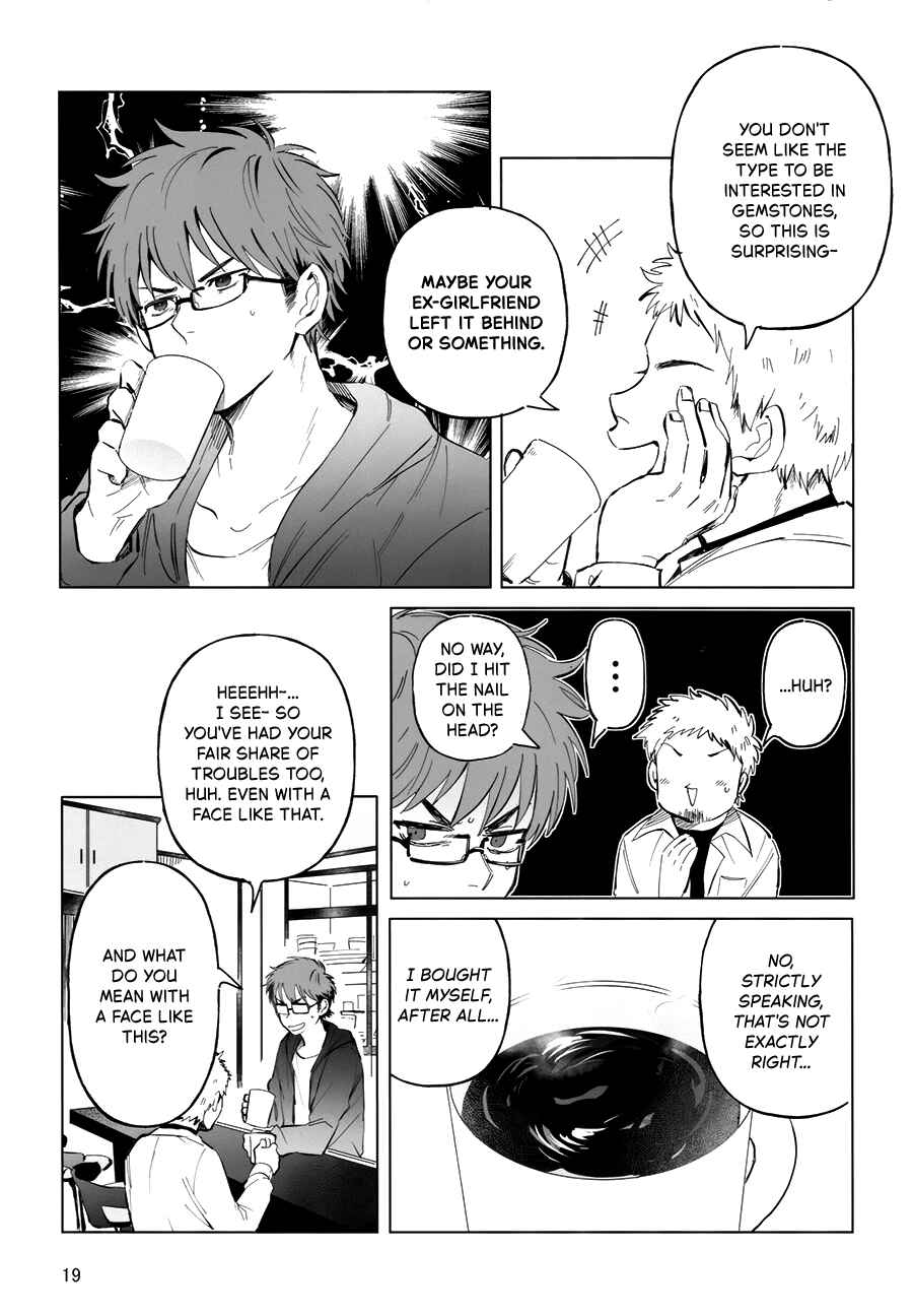Page 17 Chapter 0 Ace of Diamond - Citrine in This Hand (Doujinshi)