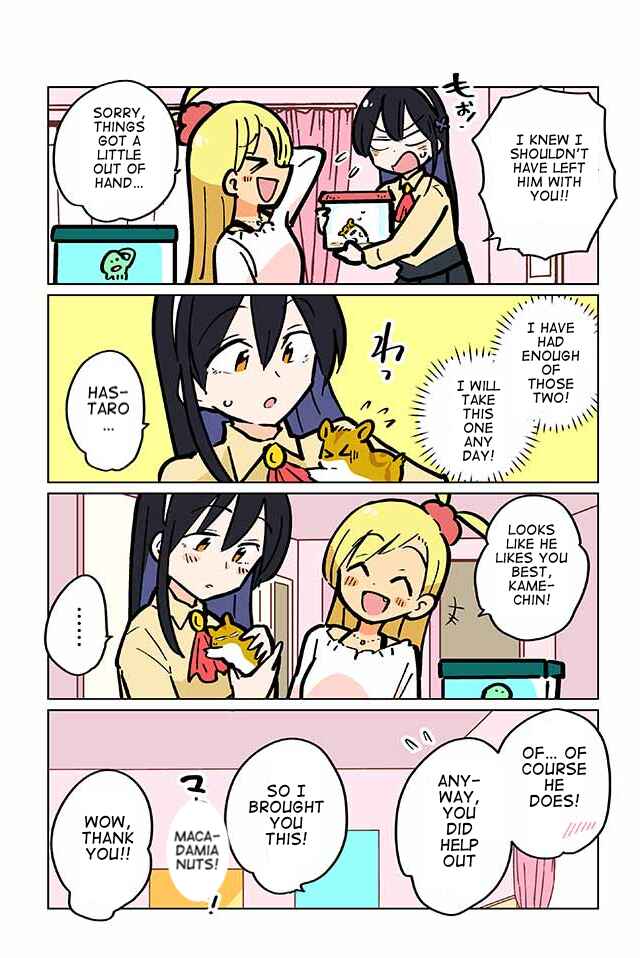 Page 2 Chapter 38 Gyaru and Cthulhu