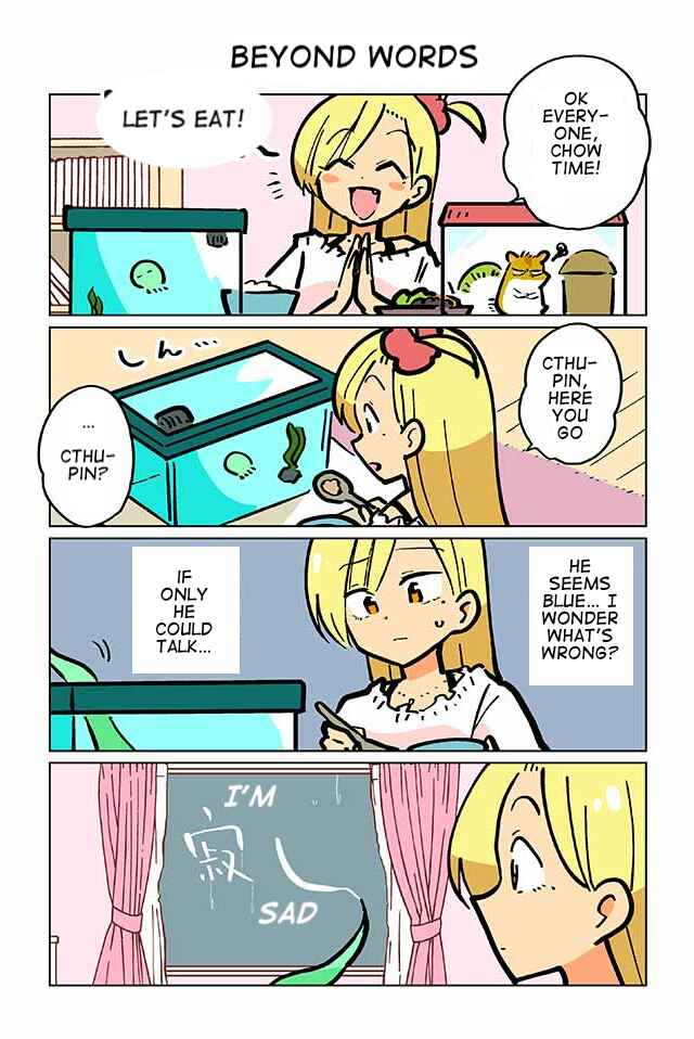 Page 1 Chapter 37 Gyaru and Cthulhu