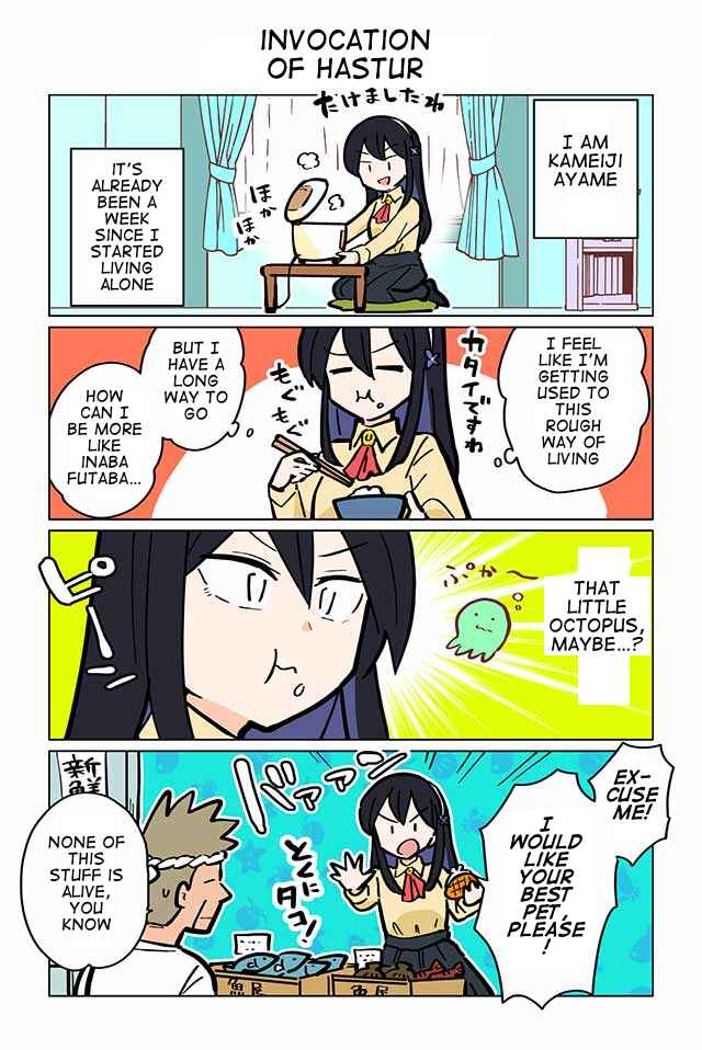 Page 1 Chapter 34 Gyaru and Cthulhu