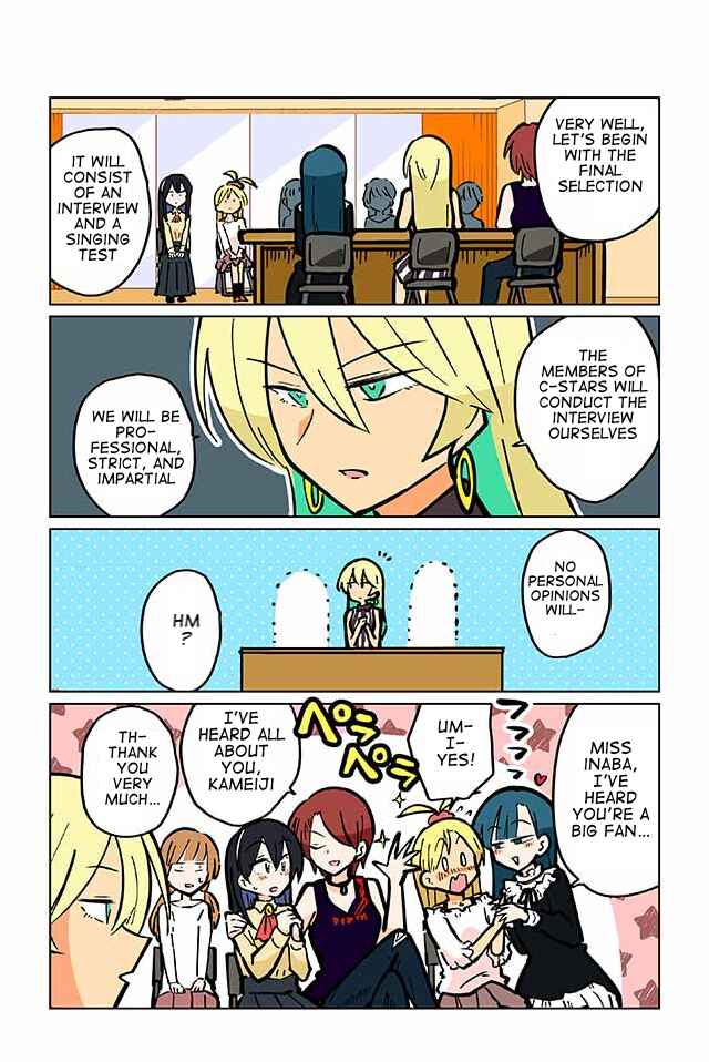 Page 2 Chapter 66 Gyaru and Cthulhu