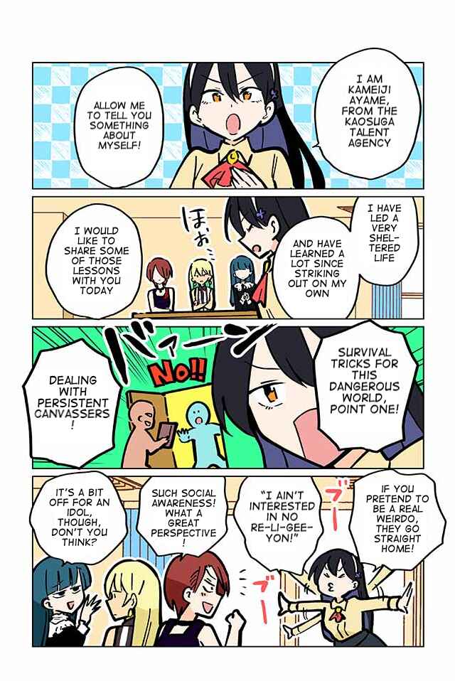Page 3 Chapter 66 Gyaru and Cthulhu