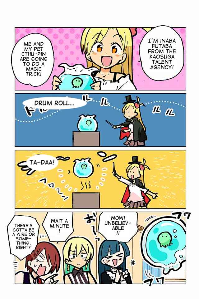 Page 4 Chapter 66 Gyaru and Cthulhu