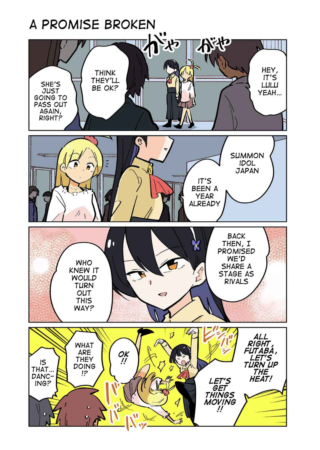 Page 1 Chapter 106 Gyaru and Cthulhu