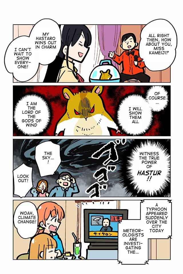 Page 2 Chapter 41 Gyaru and Cthulhu