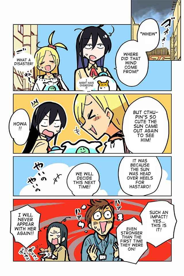 Page 3 Chapter 41 Gyaru and Cthulhu