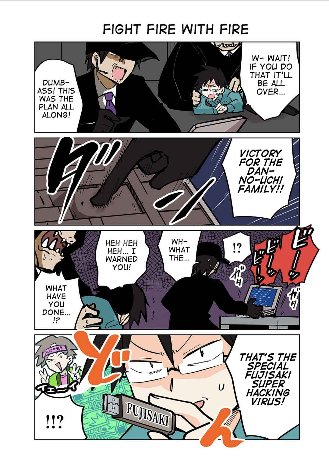 Page 1 Chapter 111 Gyaru and Cthulhu