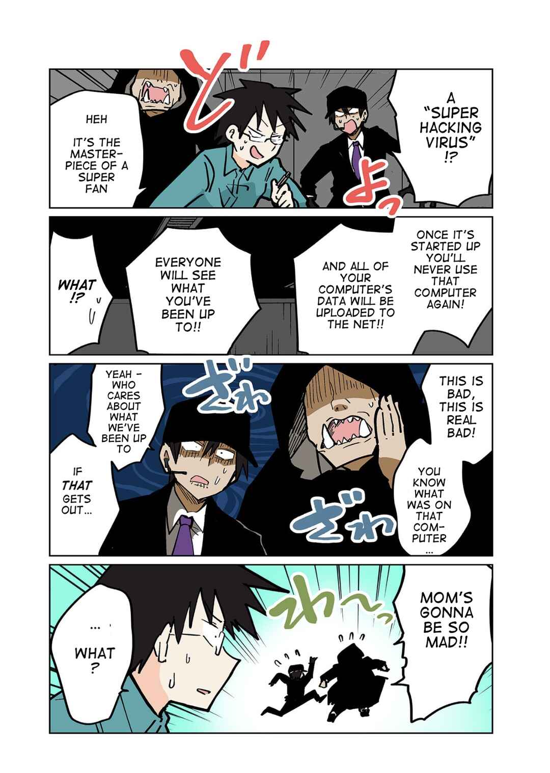 Page 2 Chapter 111 Gyaru and Cthulhu