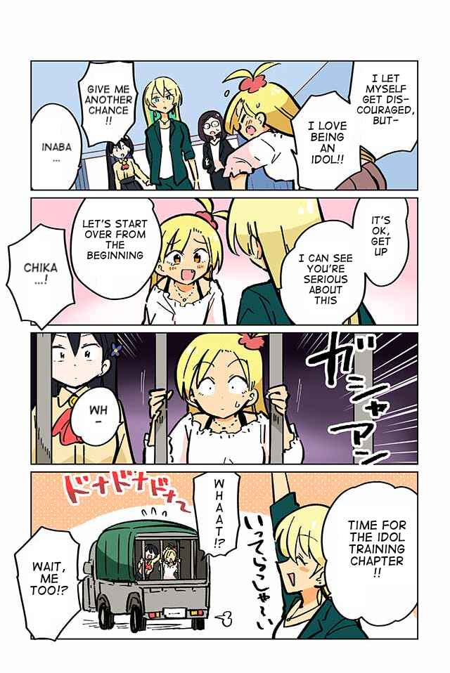 Page 2 Chapter 92 Gyaru and Cthulhu