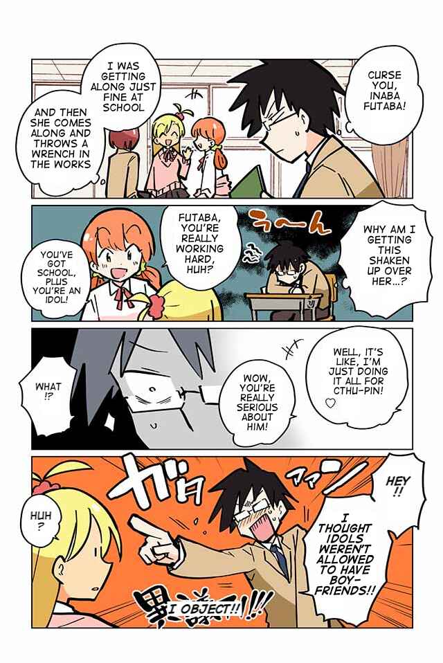Page 3 Chapter 8 Gyaru and Cthulhu