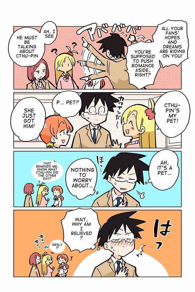 Page 4 Chapter 8 Gyaru and Cthulhu