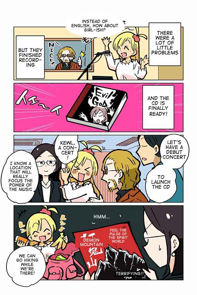 Page 3 Chapter 23 Gyaru and Cthulhu