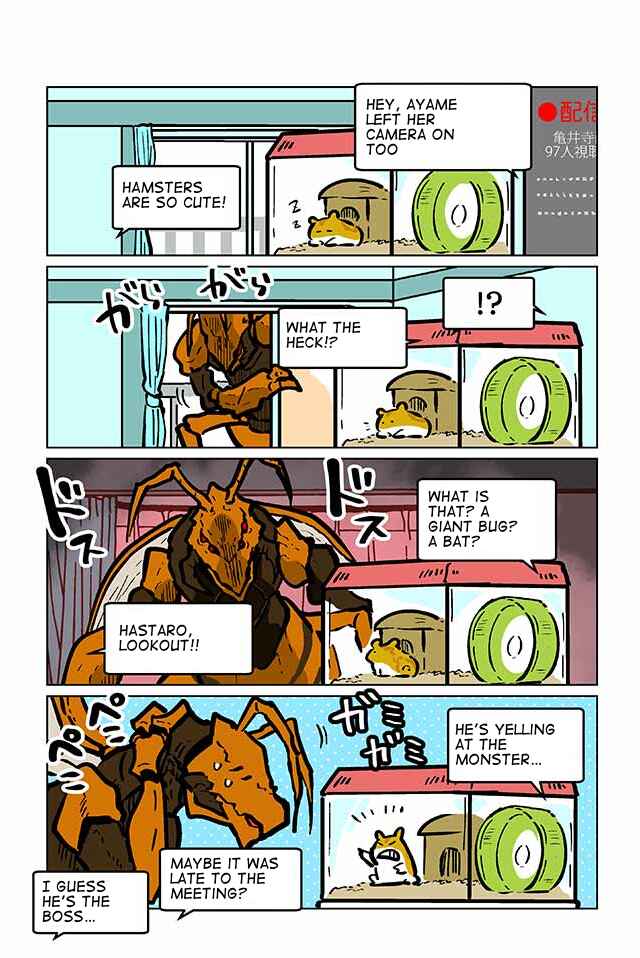 Page 2 Chapter 55 Gyaru and Cthulhu