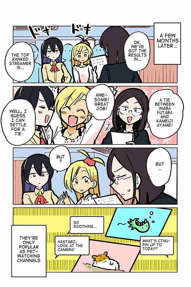 Page 3 Chapter 55 Gyaru and Cthulhu