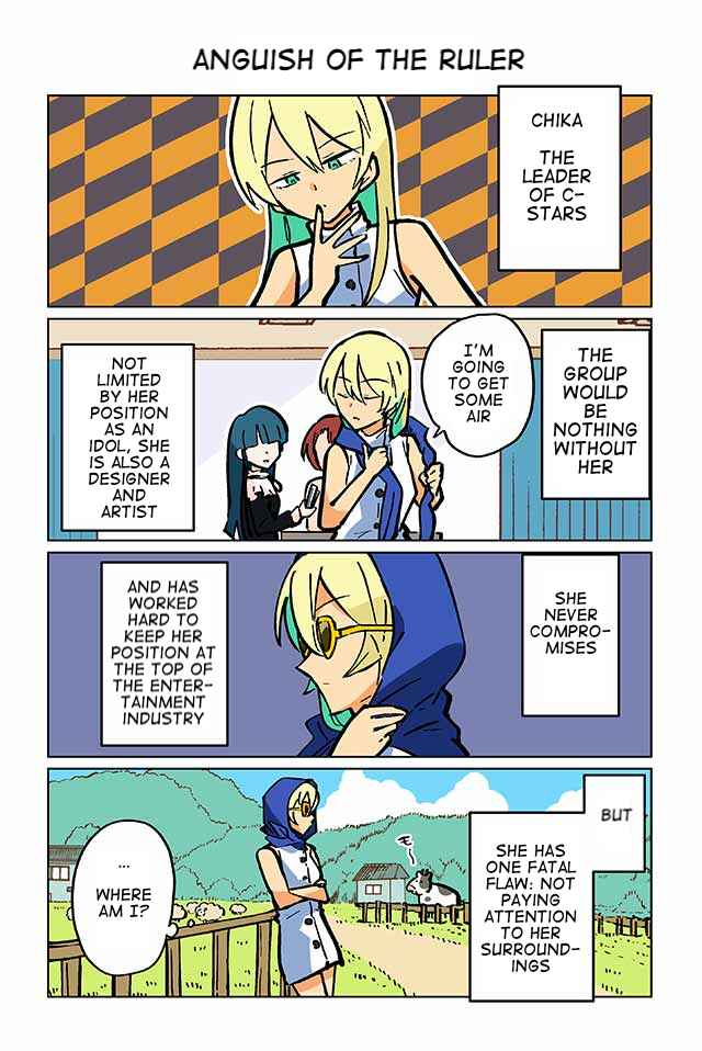 Page 1 Chapter 60 Gyaru and Cthulhu