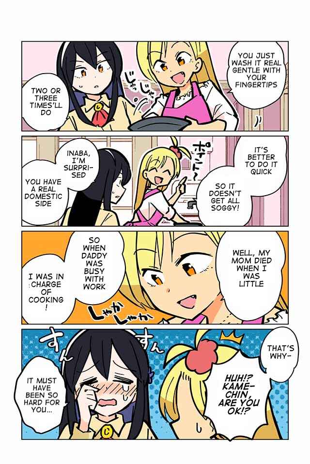 Page 5 Chapter 31 Gyaru and Cthulhu