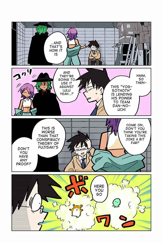 Page 3 Chapter 99 Gyaru and Cthulhu