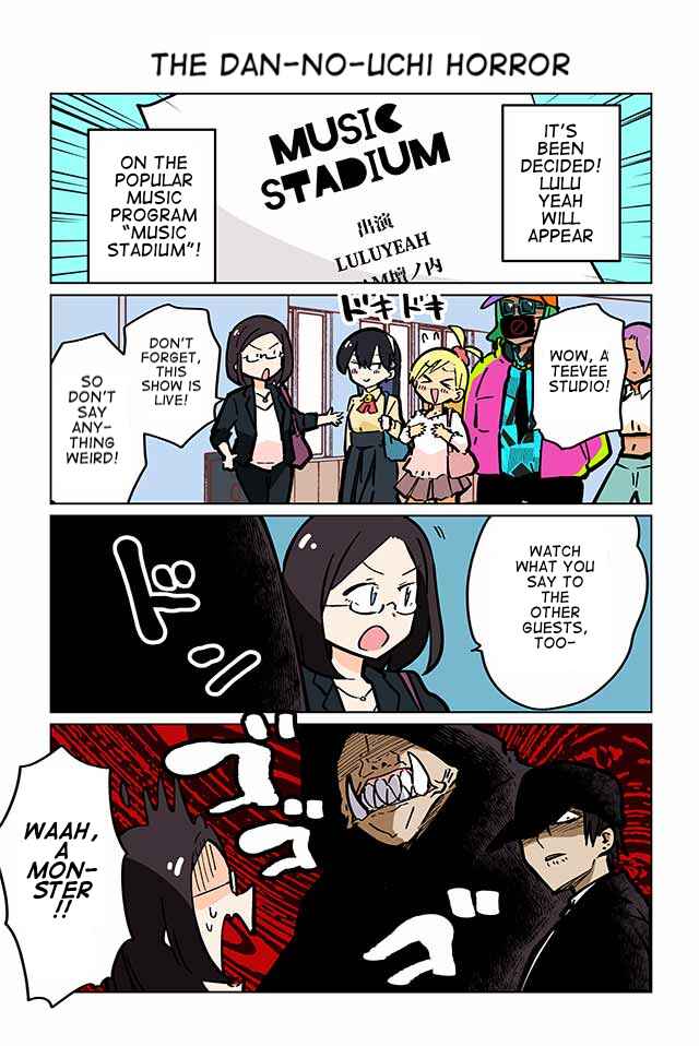 Page 1 Chapter 77 Gyaru and Cthulhu