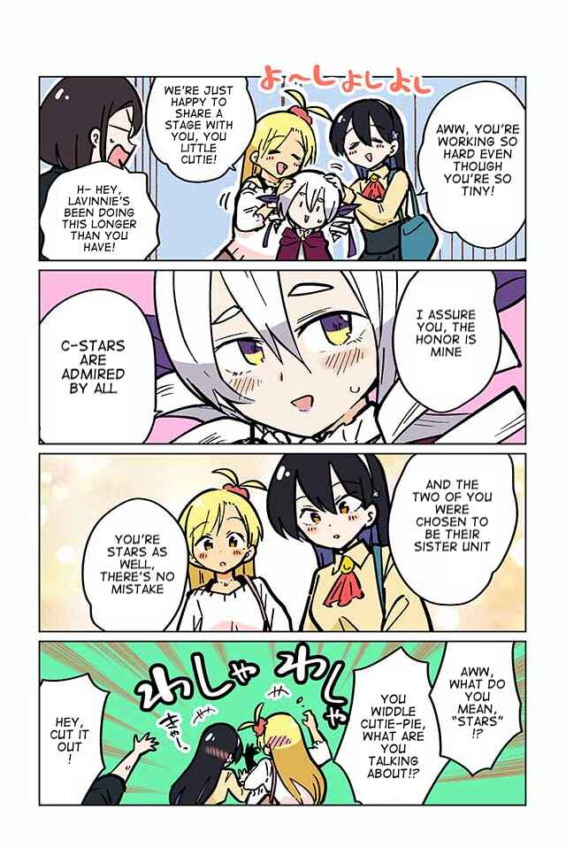 Page 5 Chapter 77 Gyaru and Cthulhu