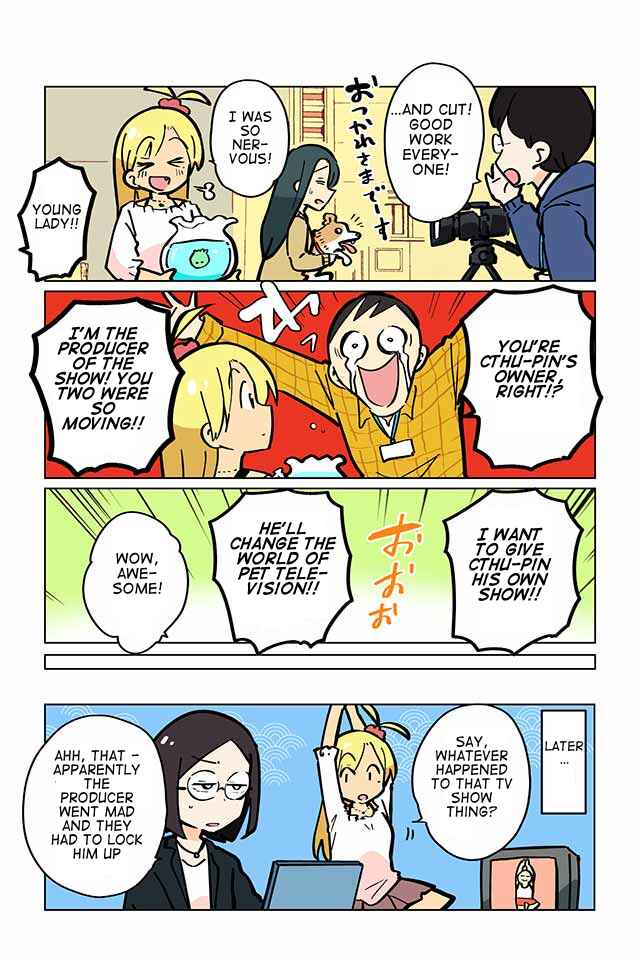Page 4 Chapter 10 Gyaru and Cthulhu