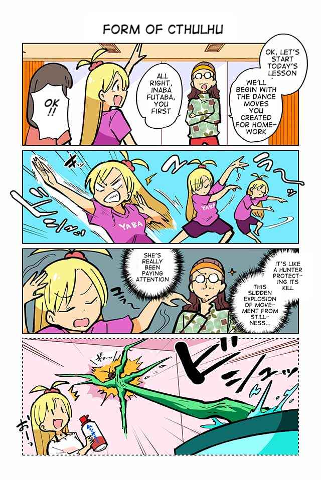 Page 1 Chapter 16 Gyaru and Cthulhu