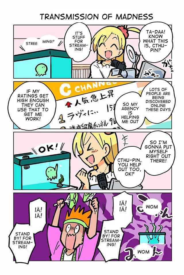 Page 1 Chapter 52 Gyaru and Cthulhu