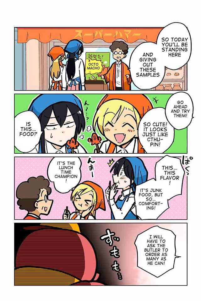 Page 3 Chapter 46 Gyaru and Cthulhu