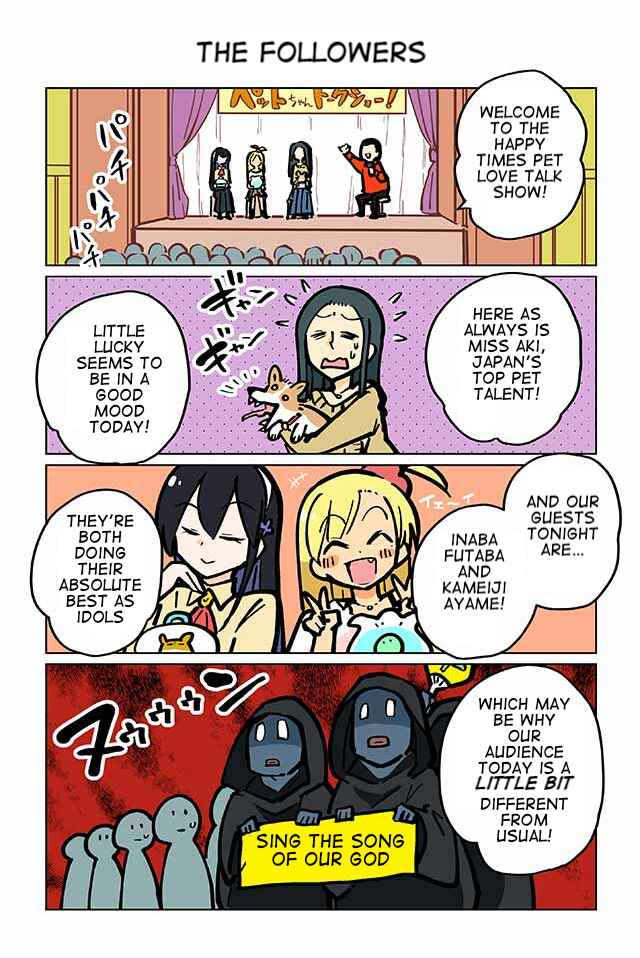 Page 1 Chapter 40 Gyaru and Cthulhu
