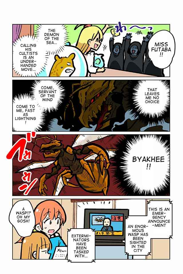 Page 2 Chapter 40 Gyaru and Cthulhu