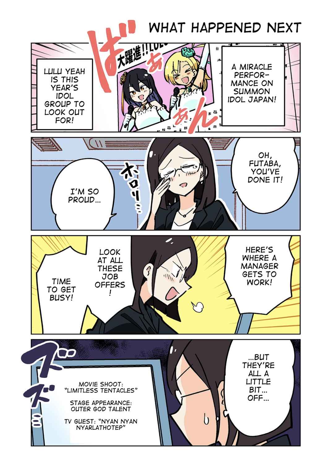 Page 1 Chapter 118 Gyaru and Cthulhu