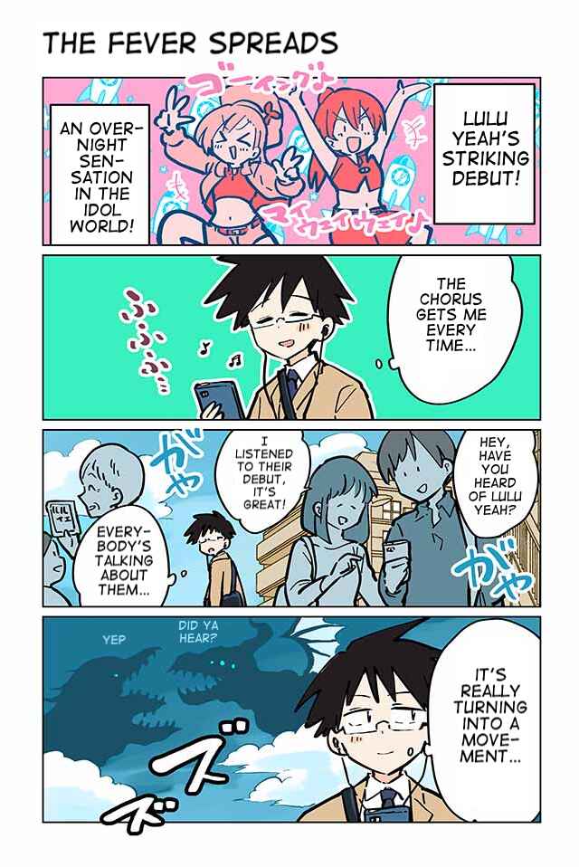 Page 1 Chapter 75 Gyaru and Cthulhu