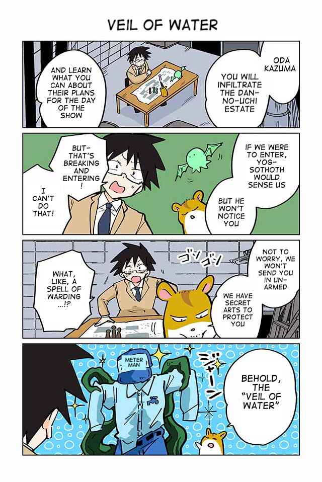 Page 1 Chapter 100 Gyaru and Cthulhu