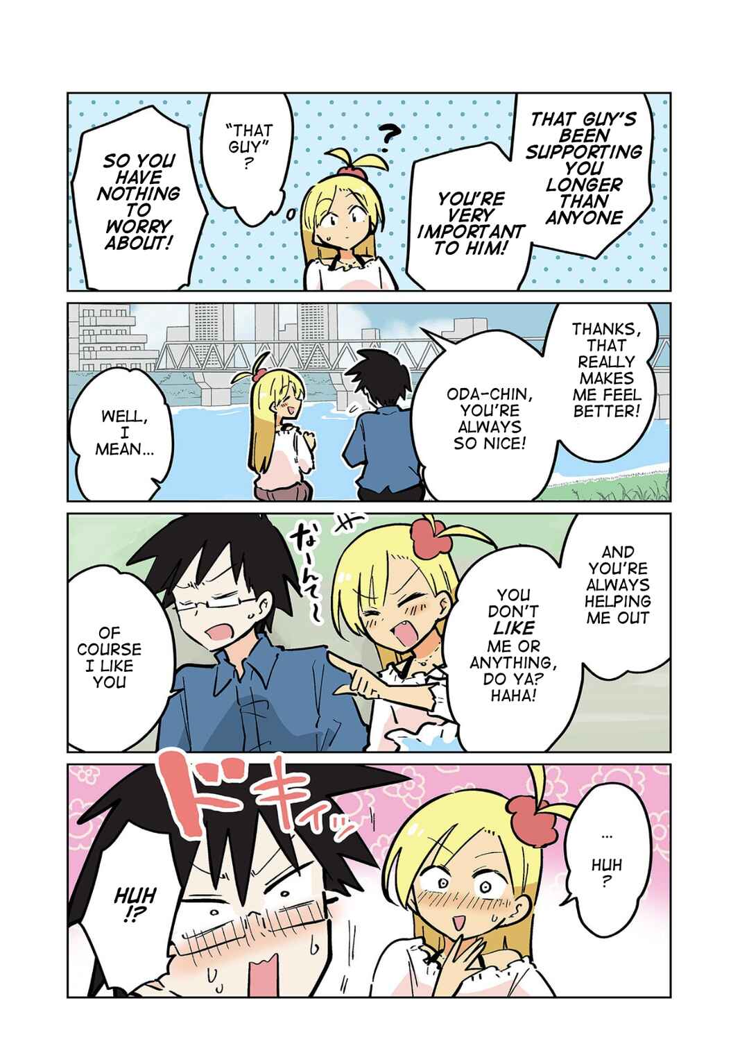 Page 3 Chapter 119 Gyaru and Cthulhu