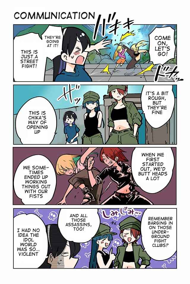 Page 1 Chapter 96 Gyaru and Cthulhu