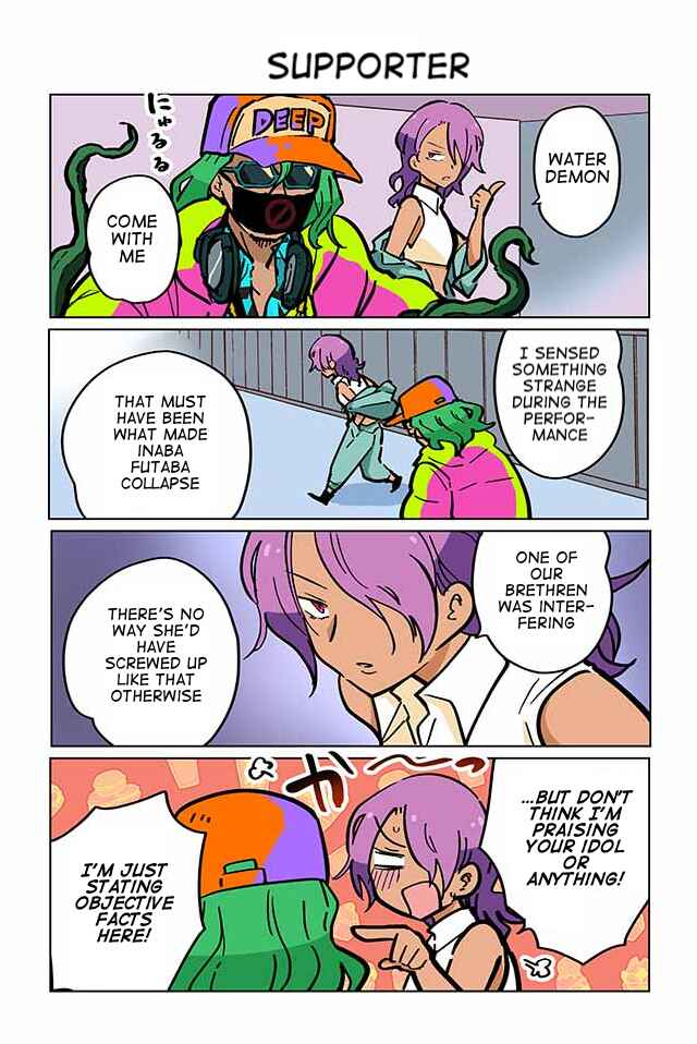 Page 1 Chapter 82 Gyaru and Cthulhu