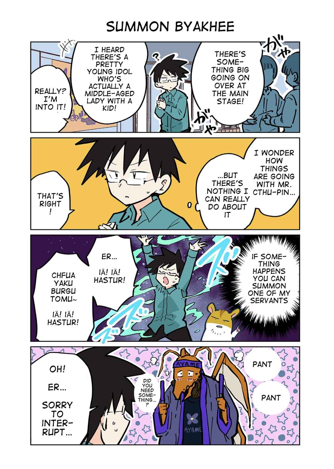 Page 1 Chapter 113 Gyaru and Cthulhu