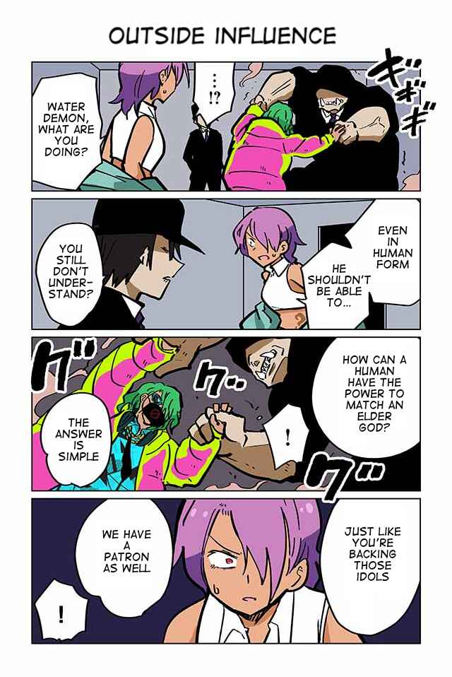 Page 1 Chapter 83 Gyaru and Cthulhu