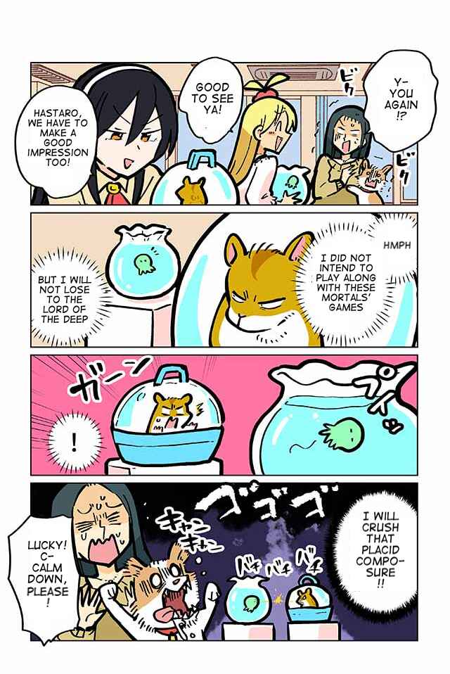 Page 3 Chapter 39 Gyaru and Cthulhu