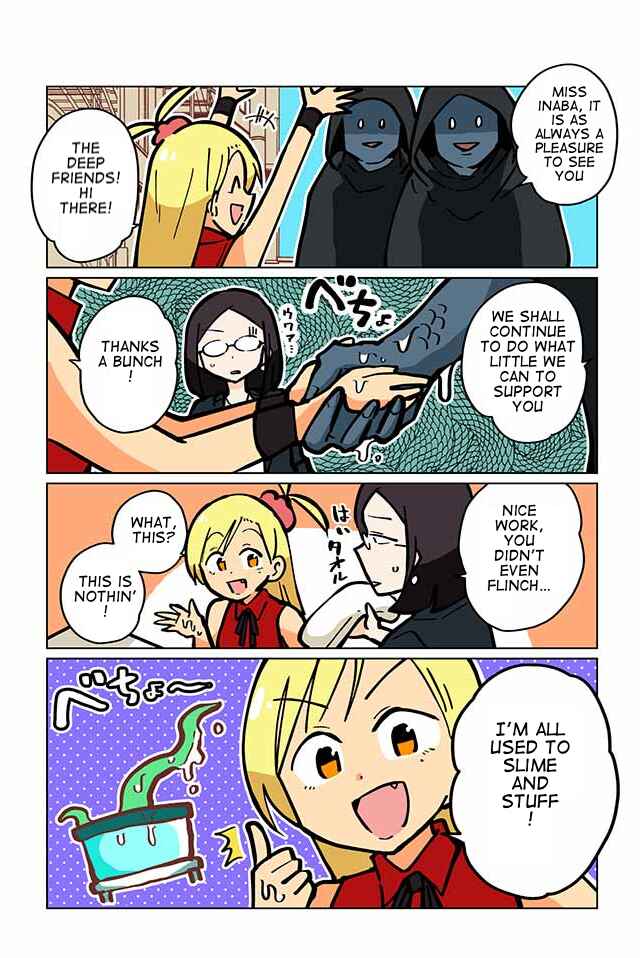 Page 3 Chapter 27 Gyaru and Cthulhu