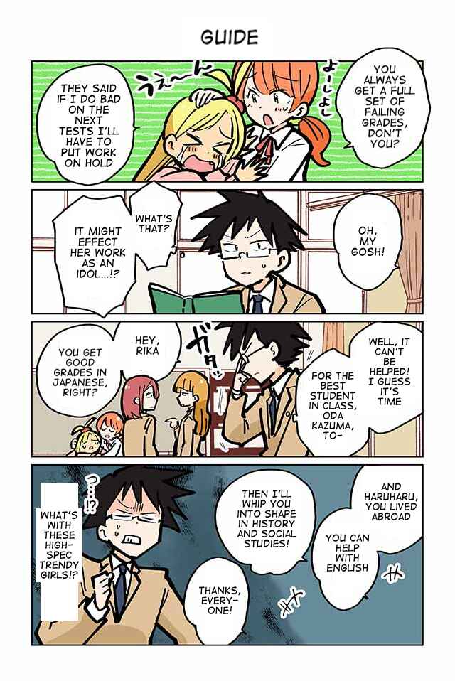 Page 1 Chapter 43 Gyaru and Cthulhu