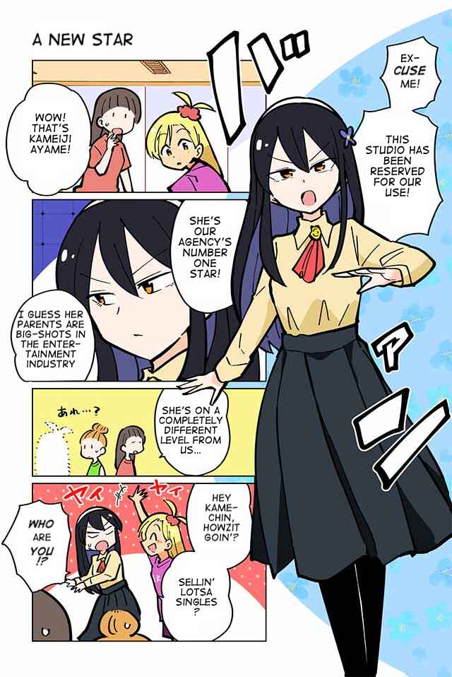 Page 1 Chapter 18 Gyaru and Cthulhu