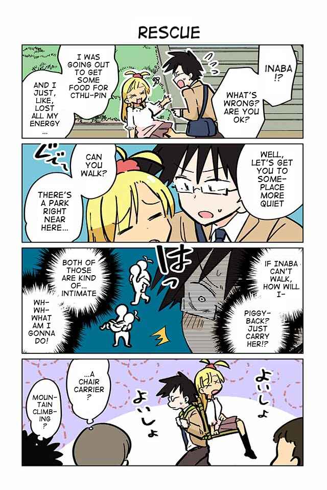 Page 1 Chapter 89 Gyaru and Cthulhu