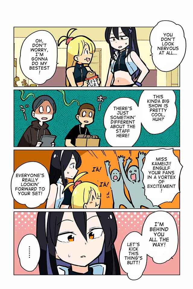 Page 3 Chapter 21 Gyaru and Cthulhu