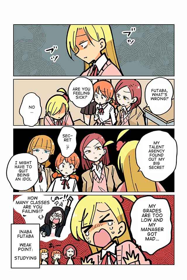Page 2 Chapter 42 Gyaru and Cthulhu